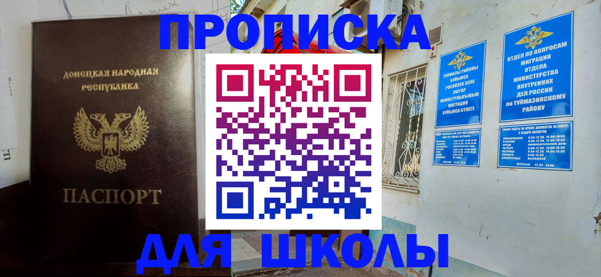 где прописаться в Полевском