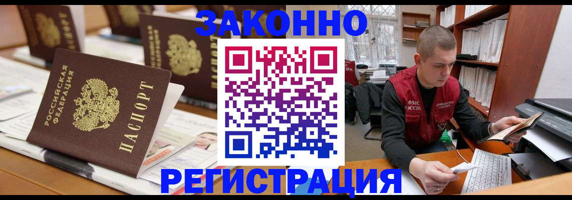 регистрация для школы в Полевском